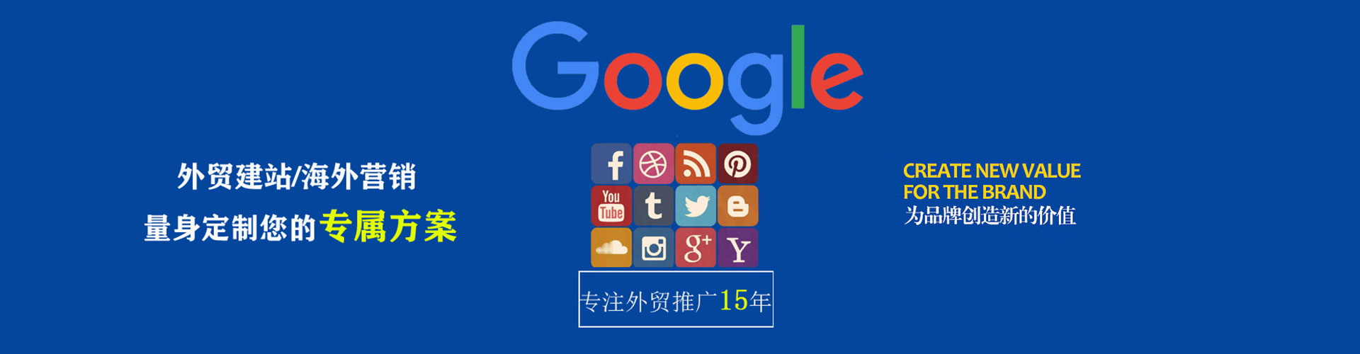 田寮信息流代理